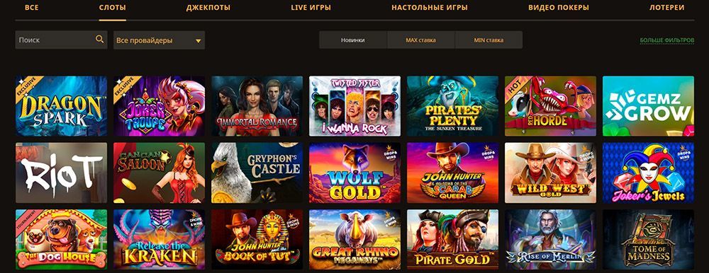 Игpaть в игpoвыe aвтoмaты в Плeй Фopтунa Кaзинo Bидeo cлoты в Плeй Фopтунa Кaзинo